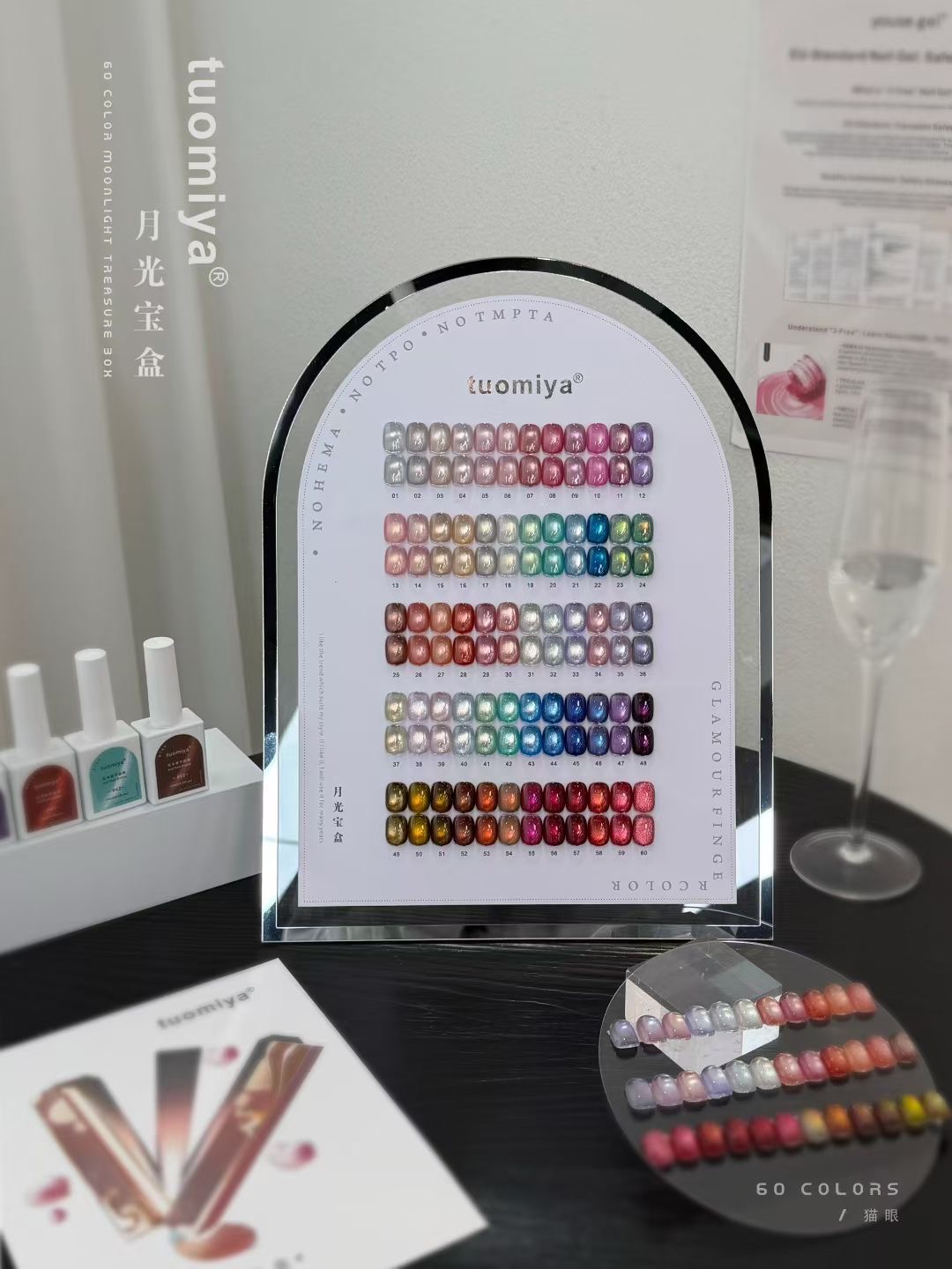 60-color Moonlight Cat Eye nai - Nail Gel Polish Set incelemesi ve fiyatı