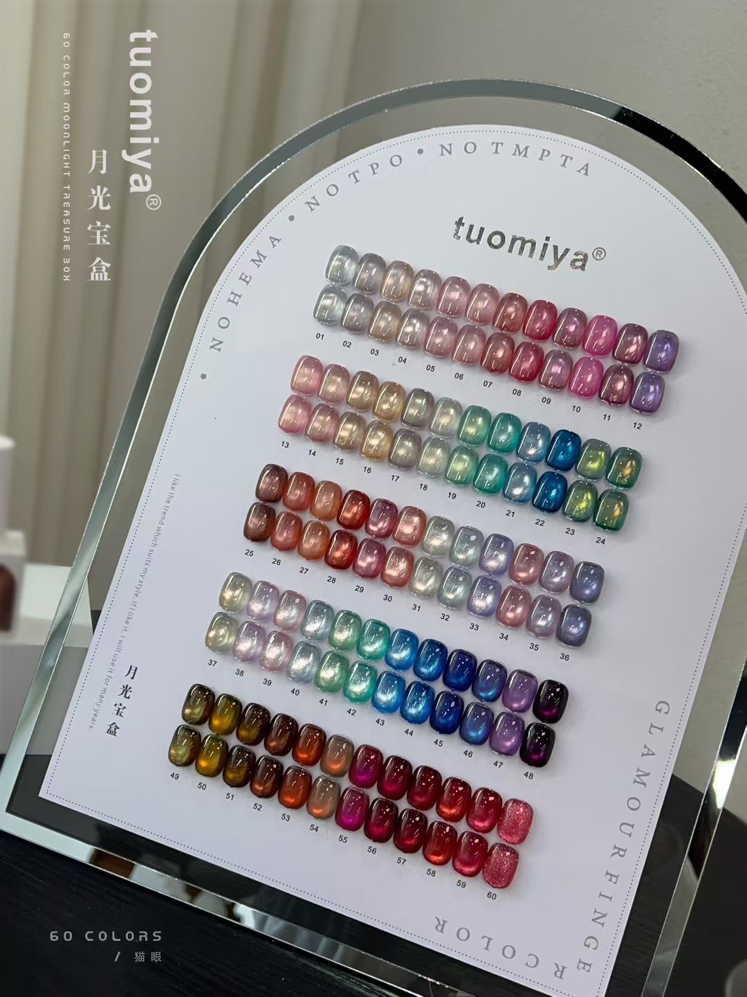 60-color Moonlight Cat Eye nai - Nail Gel Polish Set incelemesi ve fiyatı