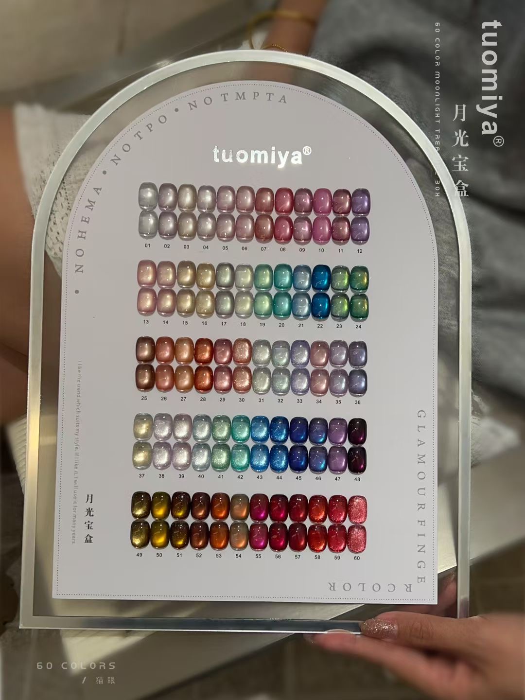 60-color Moonlight Cat Eye nai - Nail Gel Polish Set incelemesi ve fiyatı